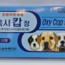 삼성열린약국 이미지