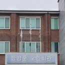함양노모당 이미지