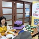 온양4동푸르지오아파트경로당 이미지