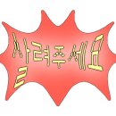 재엽이네
