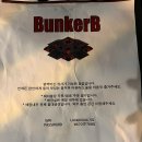 벙커비(Bunker.B)