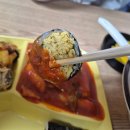 묵호김밥 티스토리