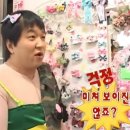 호커스포커스로스터스 이미지