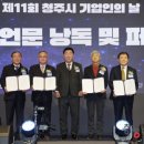 삼미산업㈜ 이미지