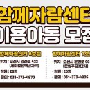 운암초등 이미지