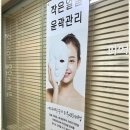 피어라인