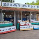 국립농산물품질관리원 이미지