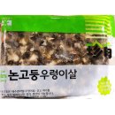 진보상사 이미지