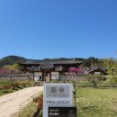 별찜닭고령점 | 1박 2일 안동 • 영덕 여행 (1)