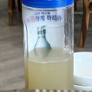 보담가든