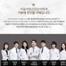 좋은정신건강의학과의원 이미지