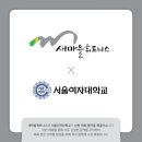 새마을휘트니스 이미지