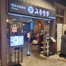 (주)이마트 김해점 이미지