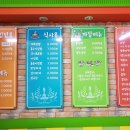 덕산김밥나라 이미지