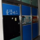 오동동111 이미지