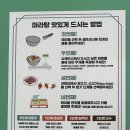 마라벅스마라탕 화서점 이미지