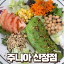 [목동/신정동] 건강한 점심먹기 2주차! 목동 샐러드 맛집 &#39;주니아 신정점&#39;