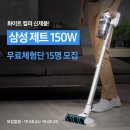 삼성스토아