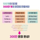 삼성영어셀레나스카이학원