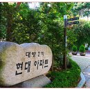 충효약국 이미지