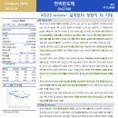 (주)원익 이미지