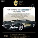 코레일모터스 | 의정부 테슬라 전문 시공점 주니퍼 글라스틴트 로데 전면35% 측후면15% 신차패키지 시공