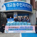 좌수영 경로당 이미지