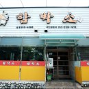 논공(대구) 이미지