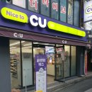 CU지산해피점 이미지