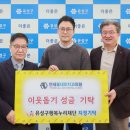 연세나눔치과의원 이미지