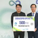 대승종합건설㈜ 충북일보