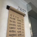 애월한담주유소