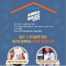 으랏차