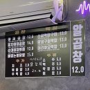 오남매곱창 네이버블로그