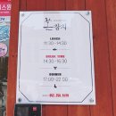 스시와참치