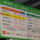 다모아꽃 | 청주 율량동 맛집 야채꽃다모아 무항생제 오리고기 먹어본 솔직 후기