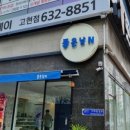 좋은날n 이미지