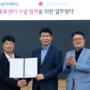 (주)한국종합화학 이미지