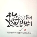 뮬란캘리