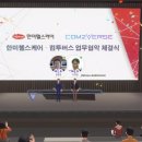 헬스케어365