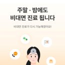 나우 - 세종특별자치시 충현로 230 | 나우