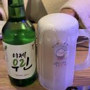 로또맥주 네이버블로그