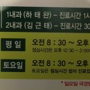 서울하내과의원 이미지