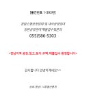 내서읍393 이미지