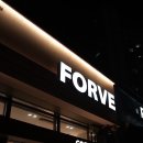 포브(FORVE) 이미지