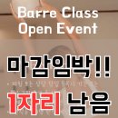 [아트센터달]프리미엄 가곡 교실(월)19:30 | 마곡번지｜마곡번지피트니스｜월요일 오후 번지피트니스 Lv2.5클래스 수업 현장 공개