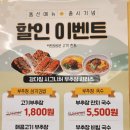 강다짐울산범서점
