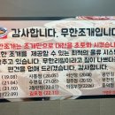 무한조개 이미지