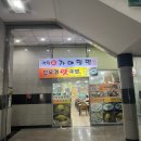 신가야밀면 | [부산 해운대] 센텀시티 벡스코 식신로드 밀면맛집 센텀신가야밀면 내돈내산 솔직후기