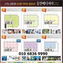 (주)창성개발 이미지